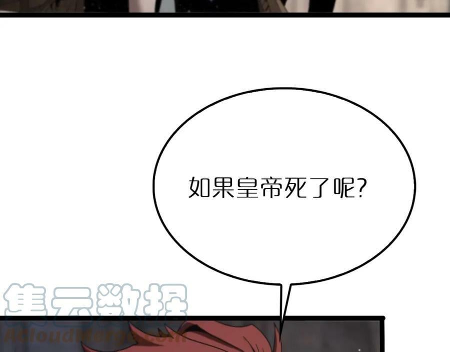 第214话 专业杀手12