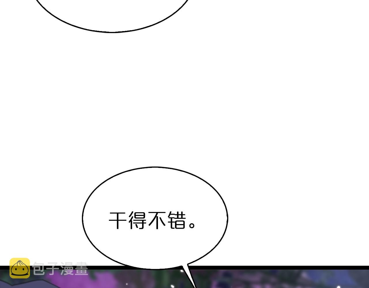 第152话 圣国之行72