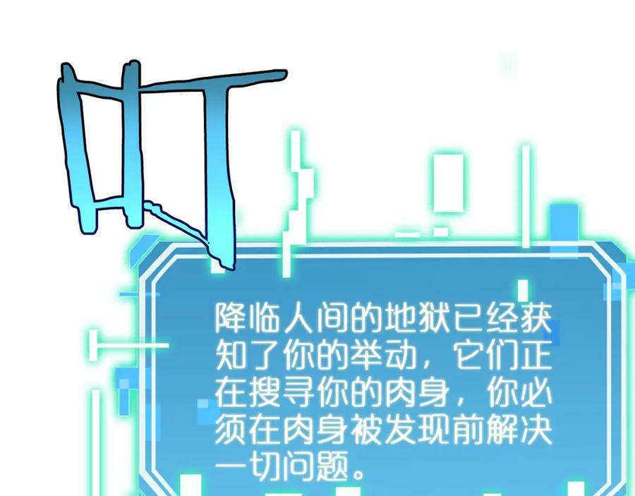 第239话 山女111