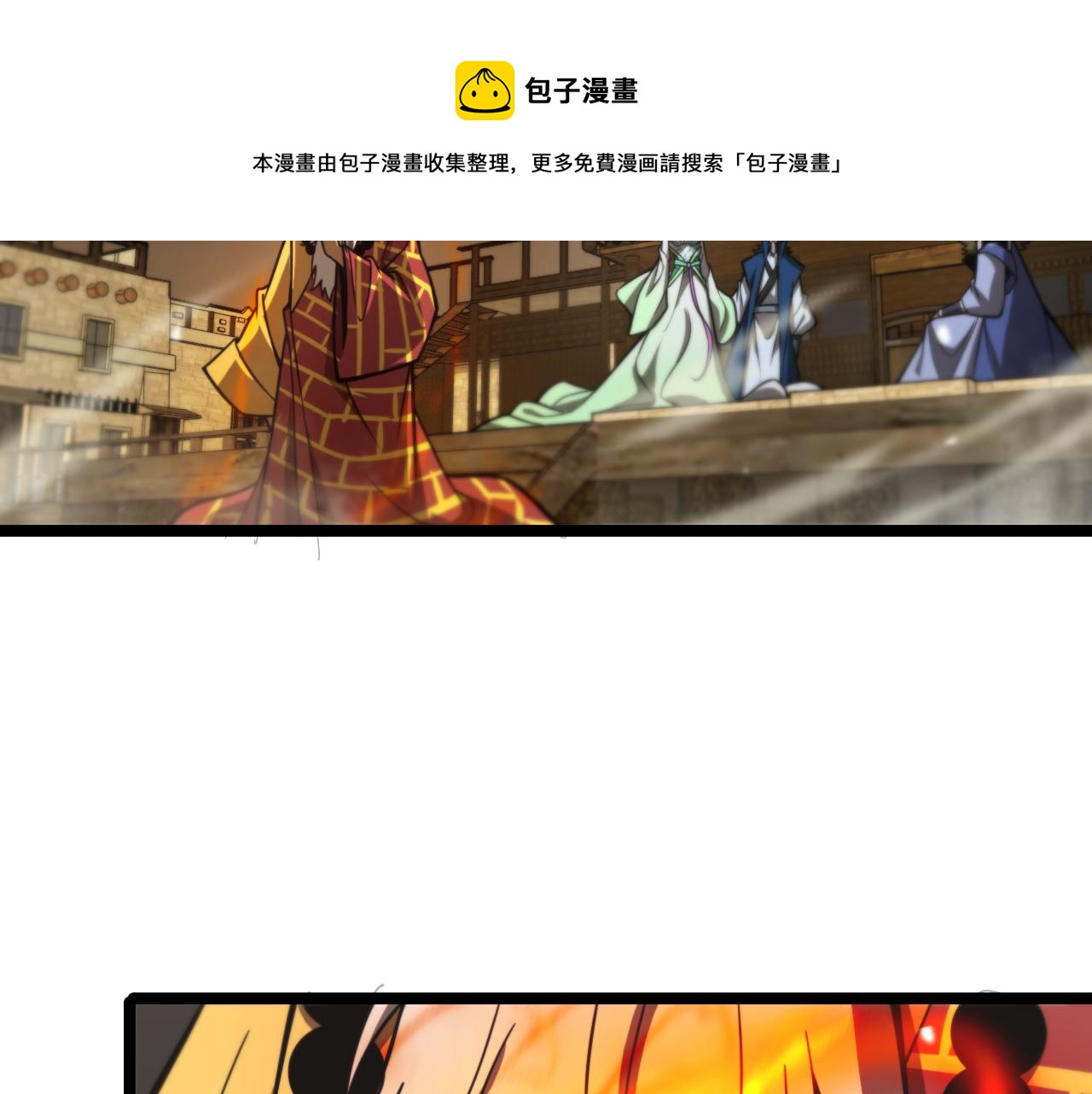 第115话 辨别内奸28