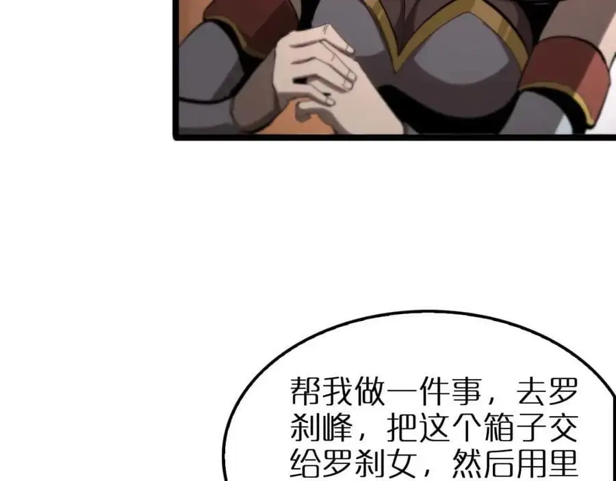 第260话 表层世界121