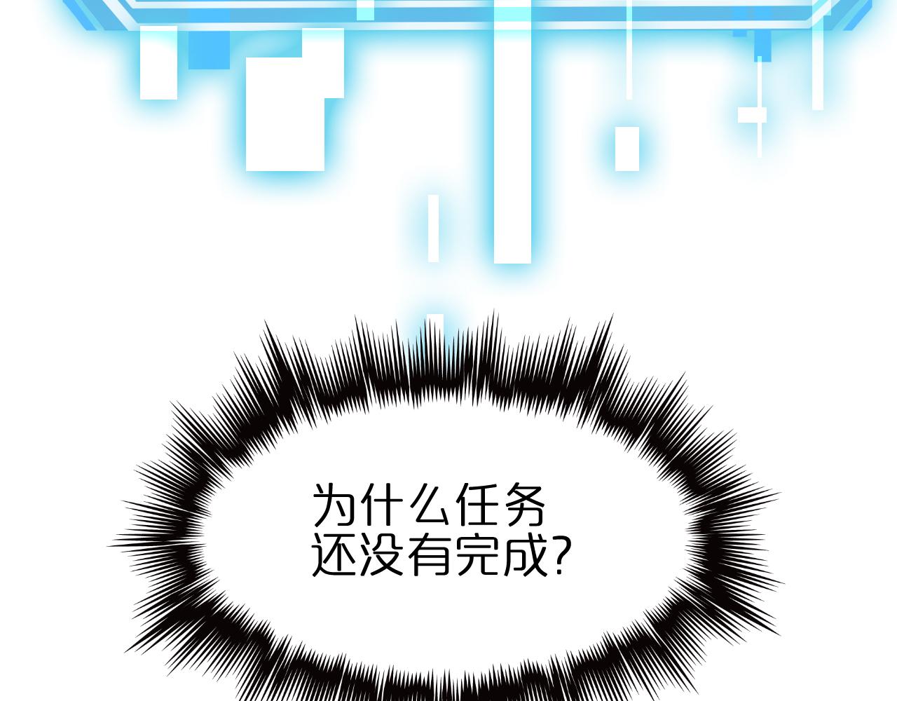 第172话 救世之法140