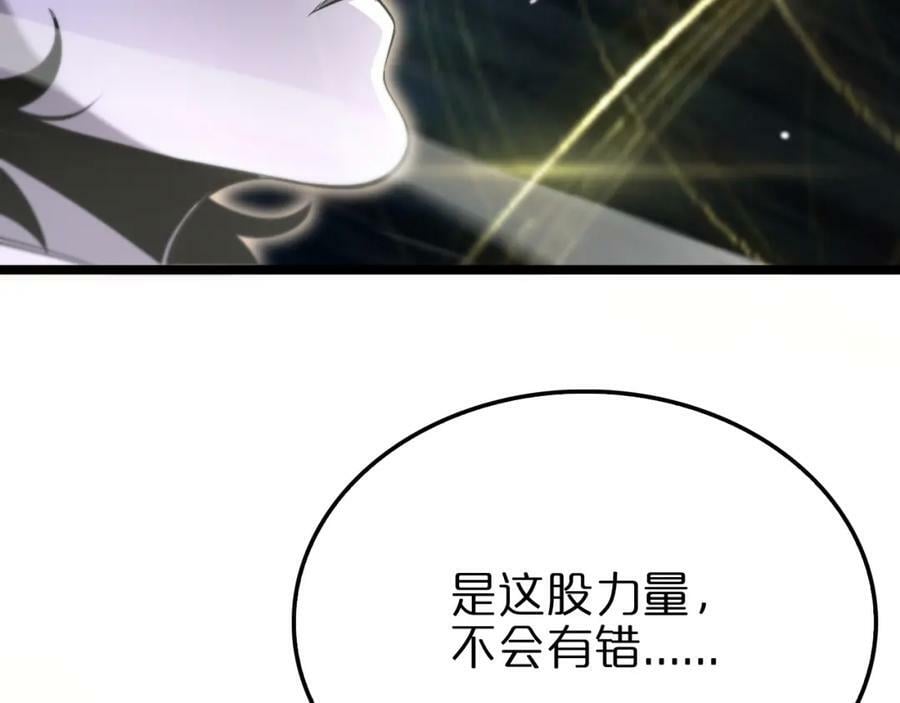 第237话 世界崩塌之战34