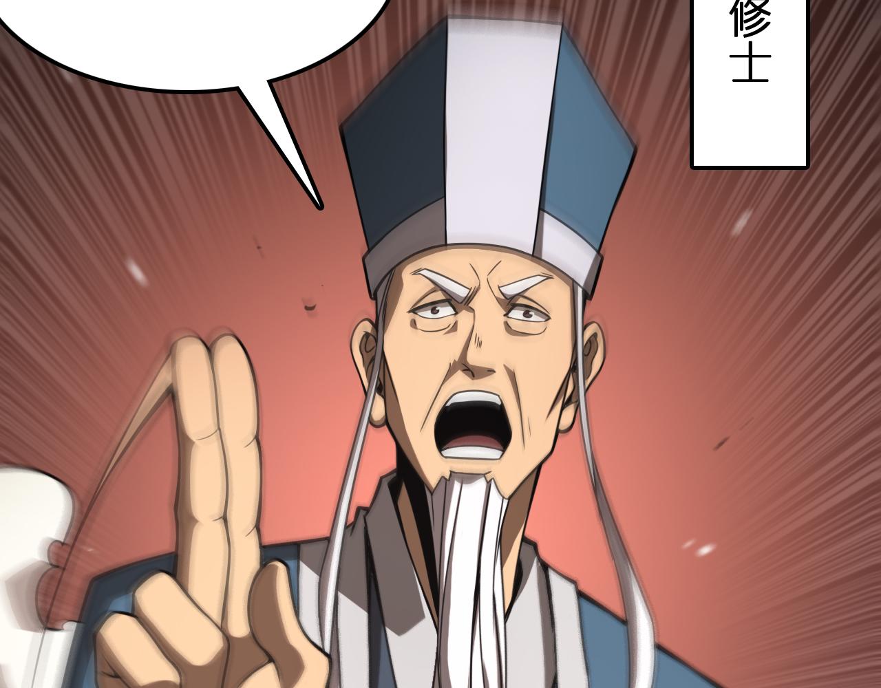 第107话 灵兽宗70