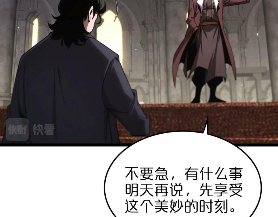第205话 纸条传讯35