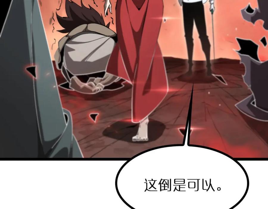 第244话 鬼王顾青山85