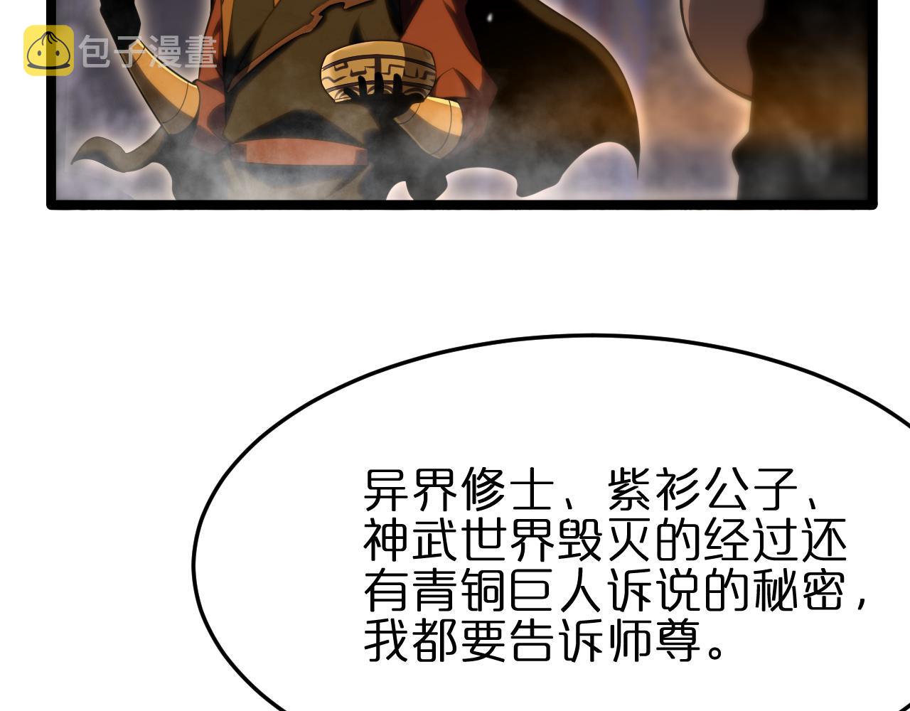 第177话 再见潮音56
