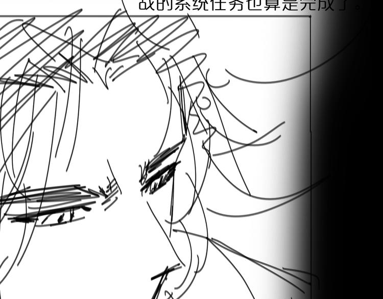 第45话 逼近的末日120