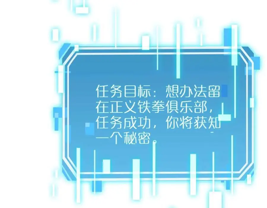 第263话 瘸腿巴利137