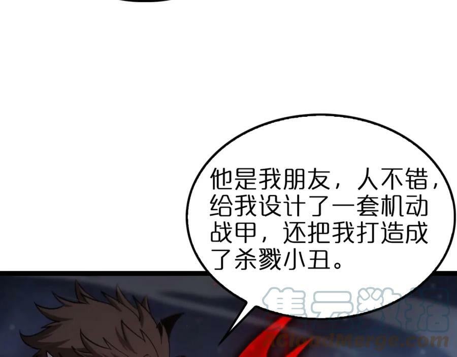 第199话 强者之心20