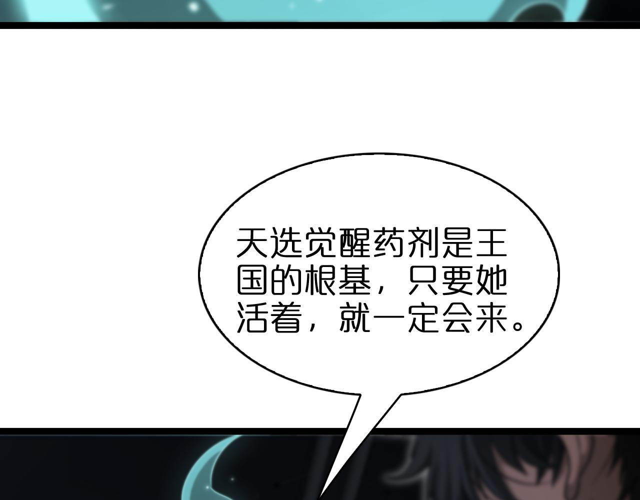 第154话 国王的灵魂124