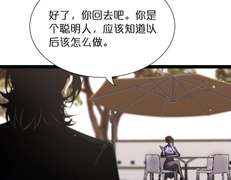 第30话 再会15