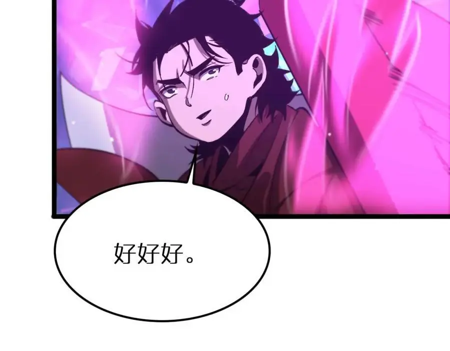 第262话 高塔109