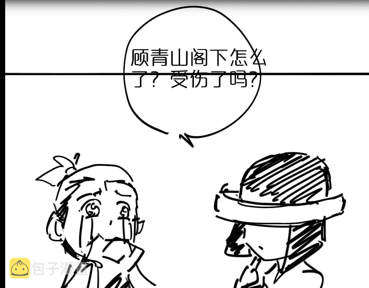 第89话 最强之鬼153