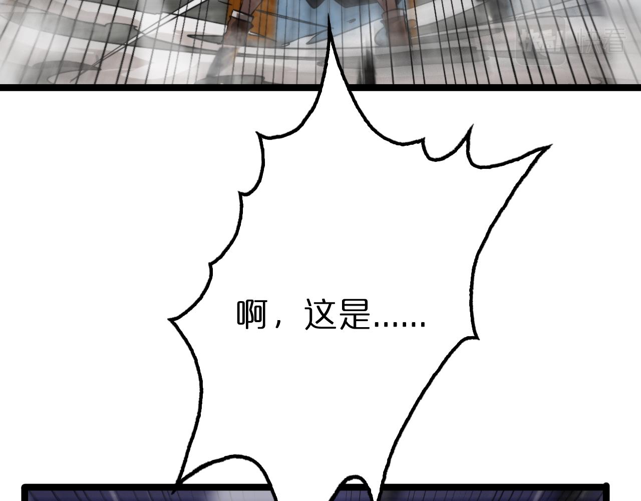 第140话 我们才是反派26