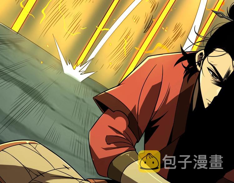 第13话 阵法师突围122