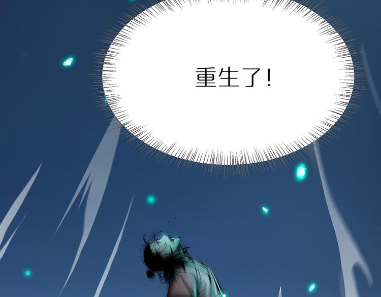 第1话 末日.重生187