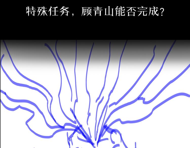 第10话 死亡开端139