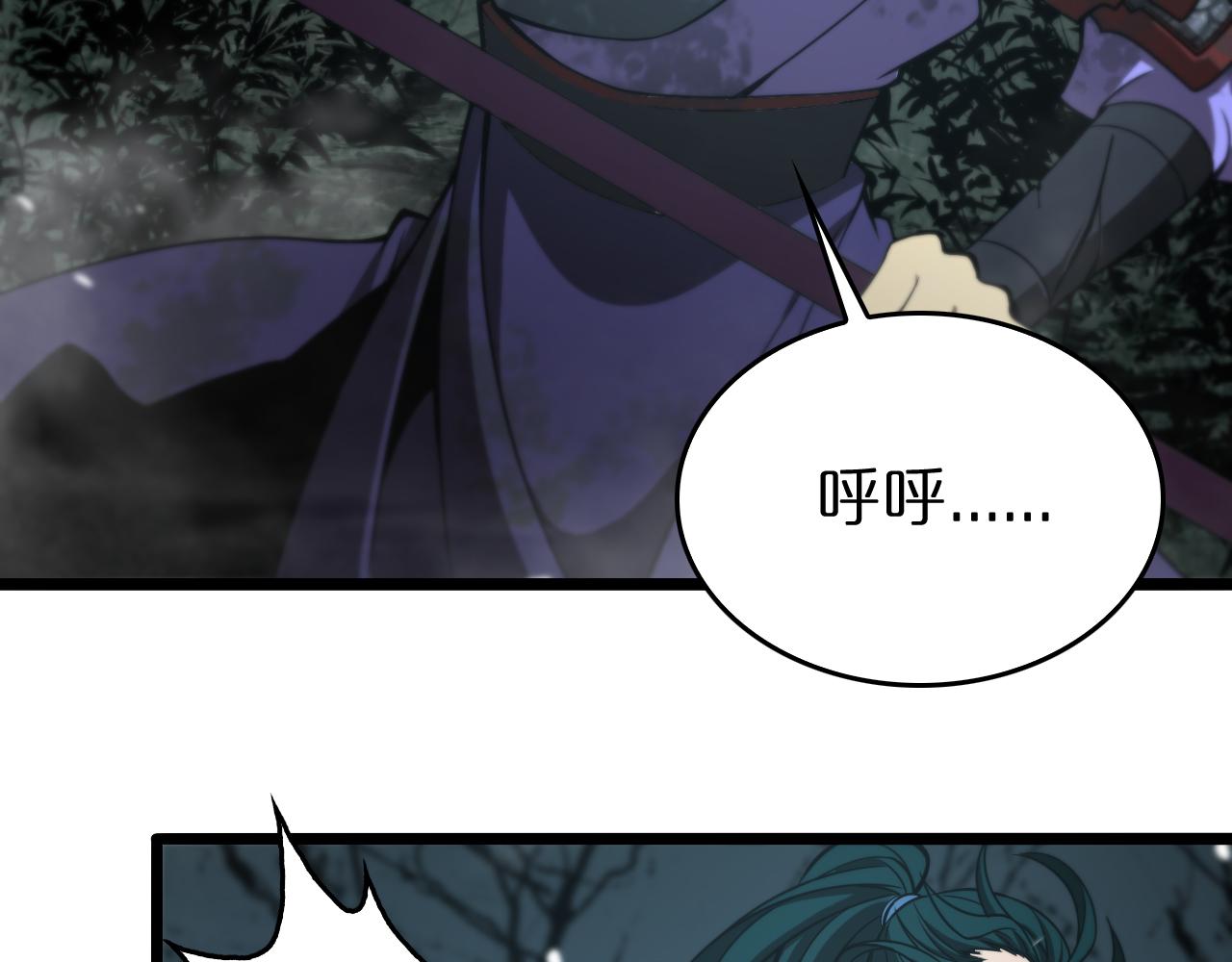 第105话 怒杀56