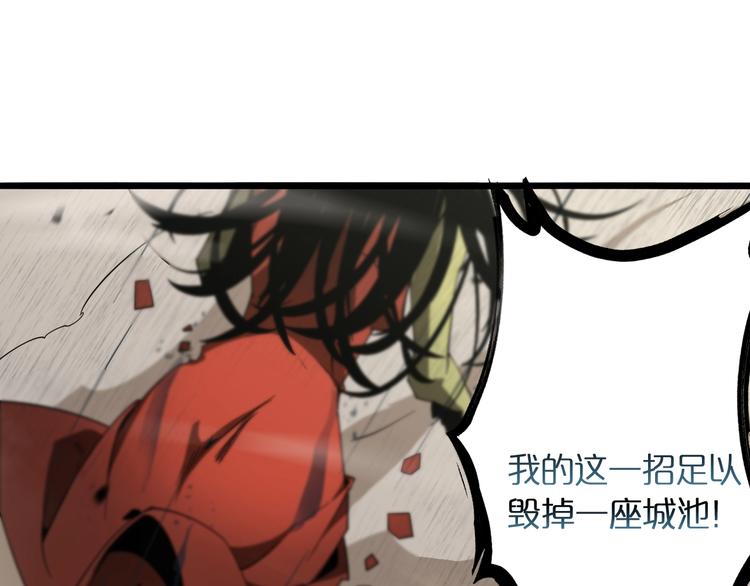 第26话 第一课98
