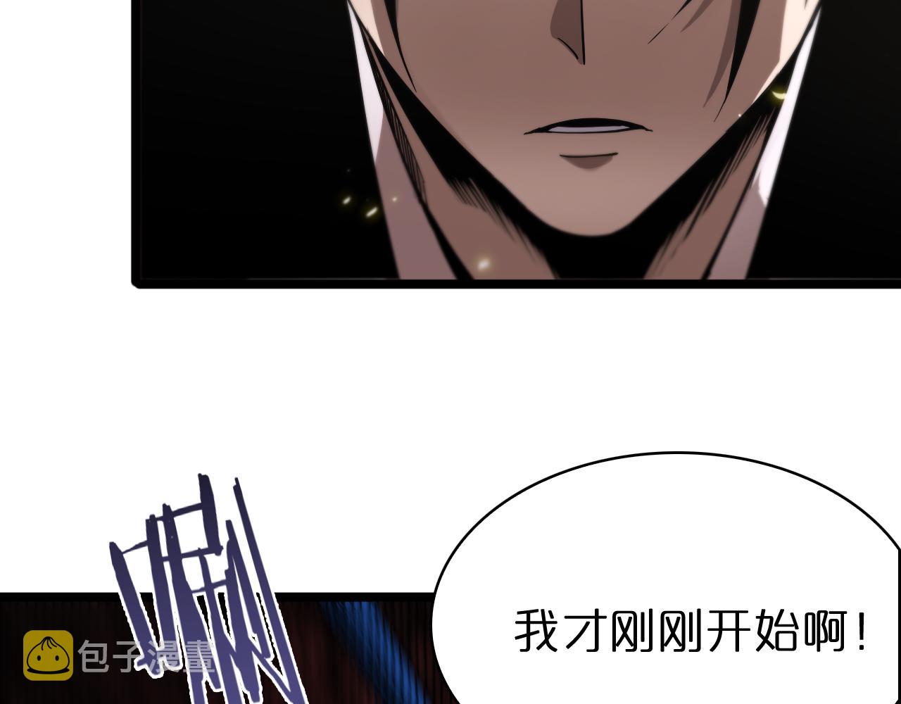 第74话 算账61