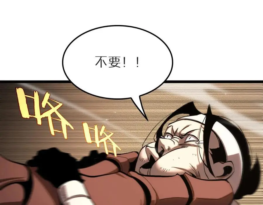 第255话 合作共赢46