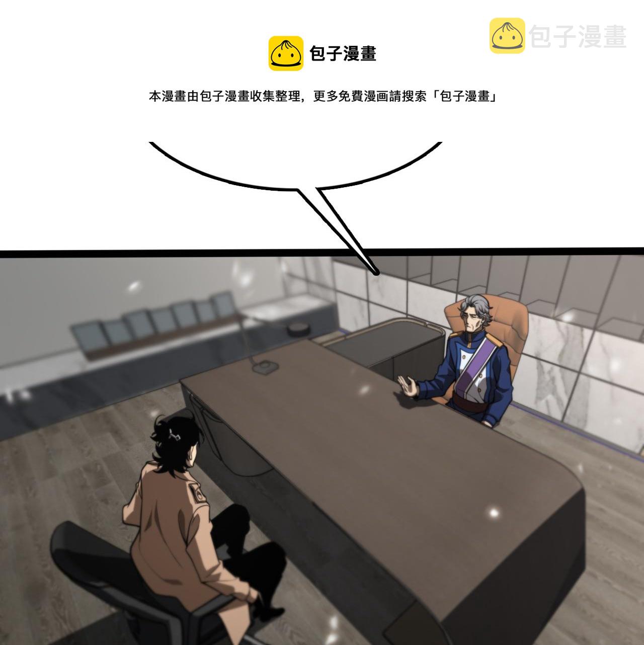 第128话 总统的决定80