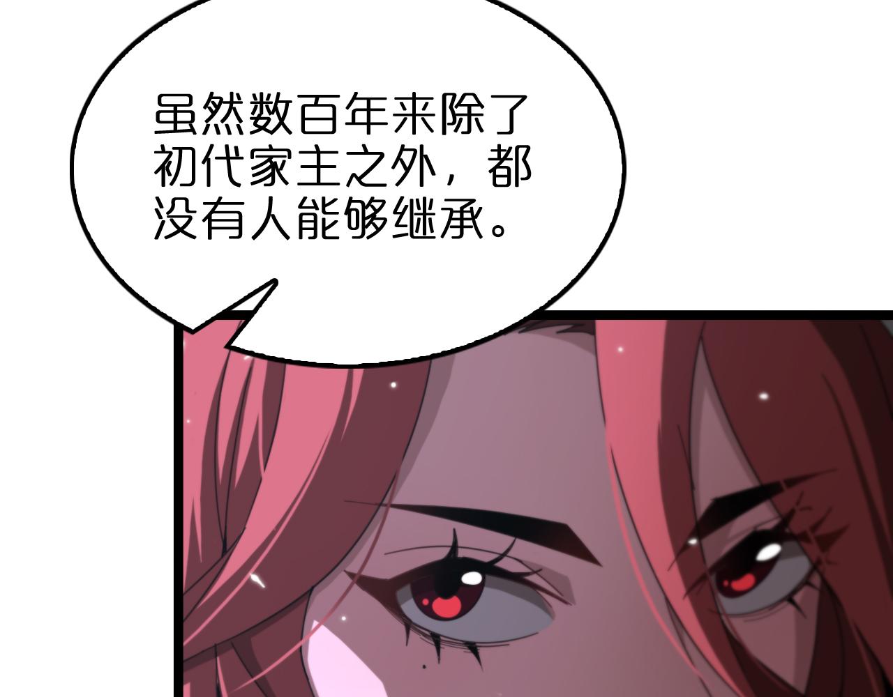 第155话 阻拦92