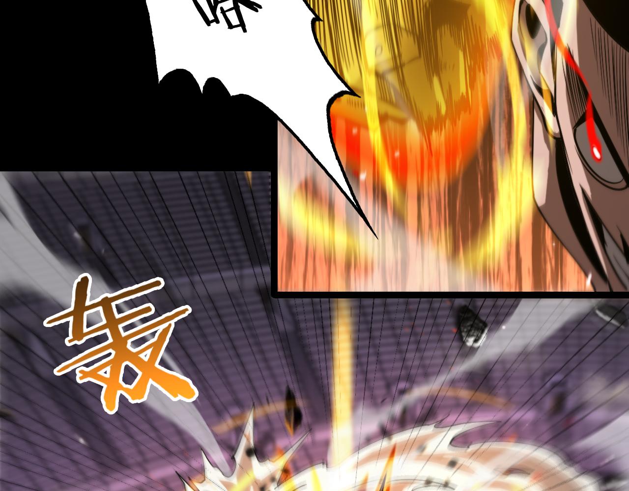 第139话 干掉那只小丑56