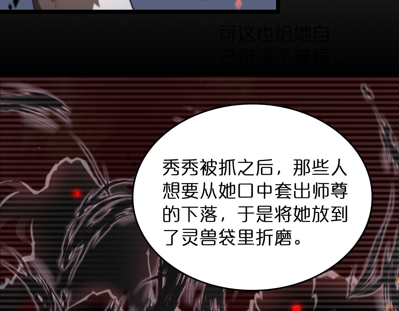 第49话 百花宫之家9