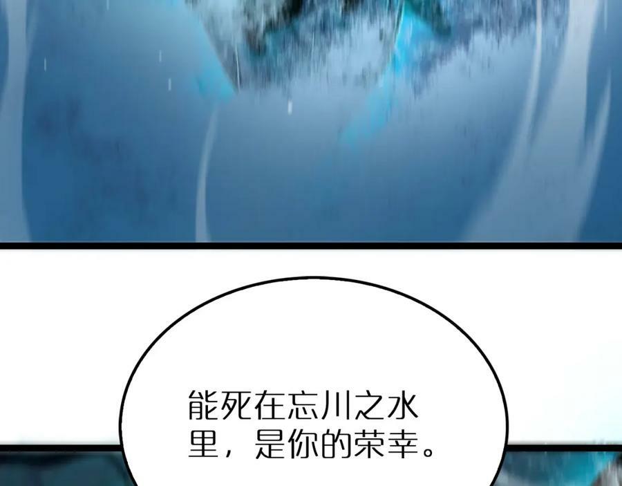 第217话 属性相克6