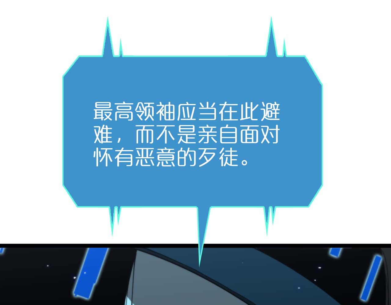 第86话 轰炸56