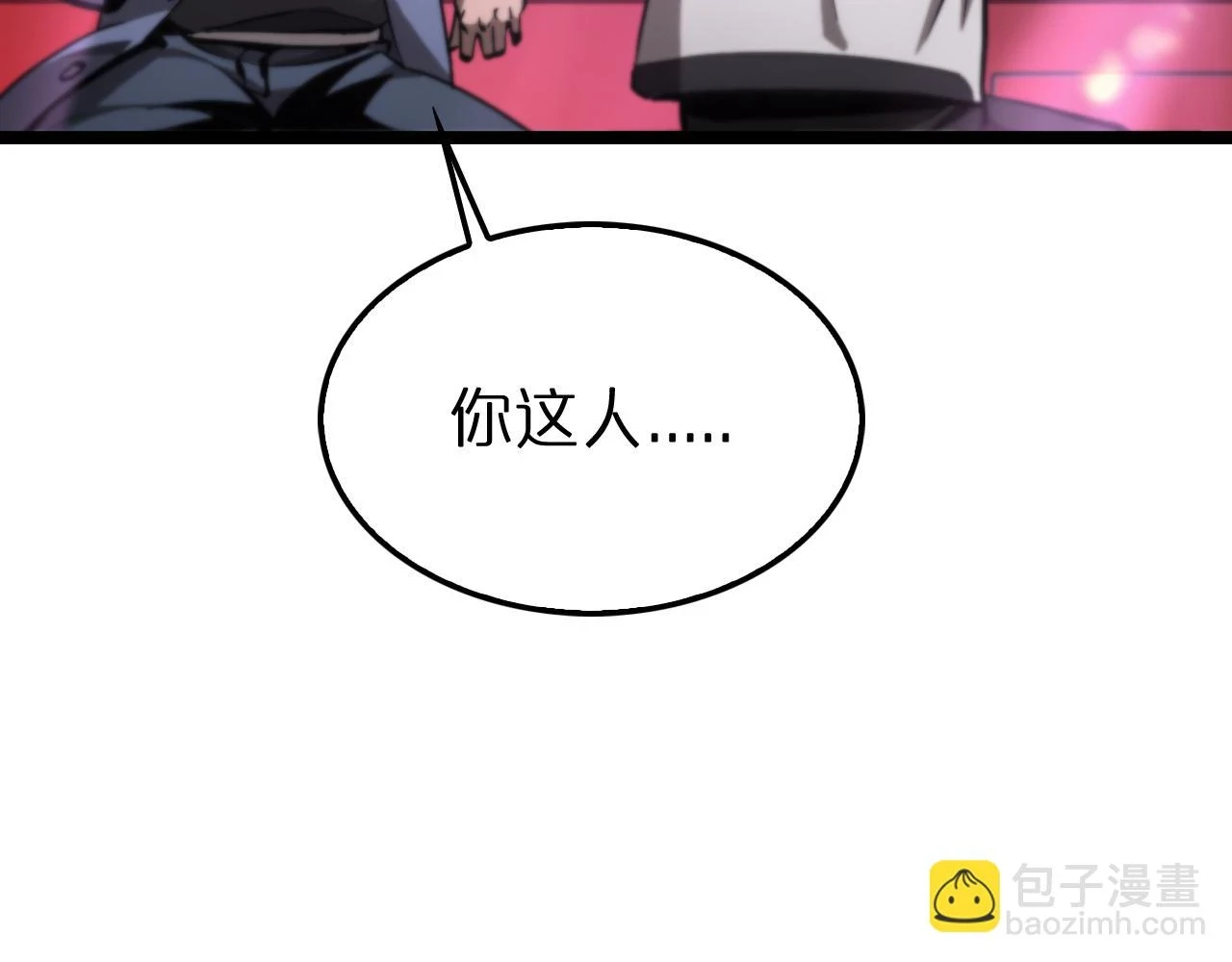 第198话 亡灵之声29