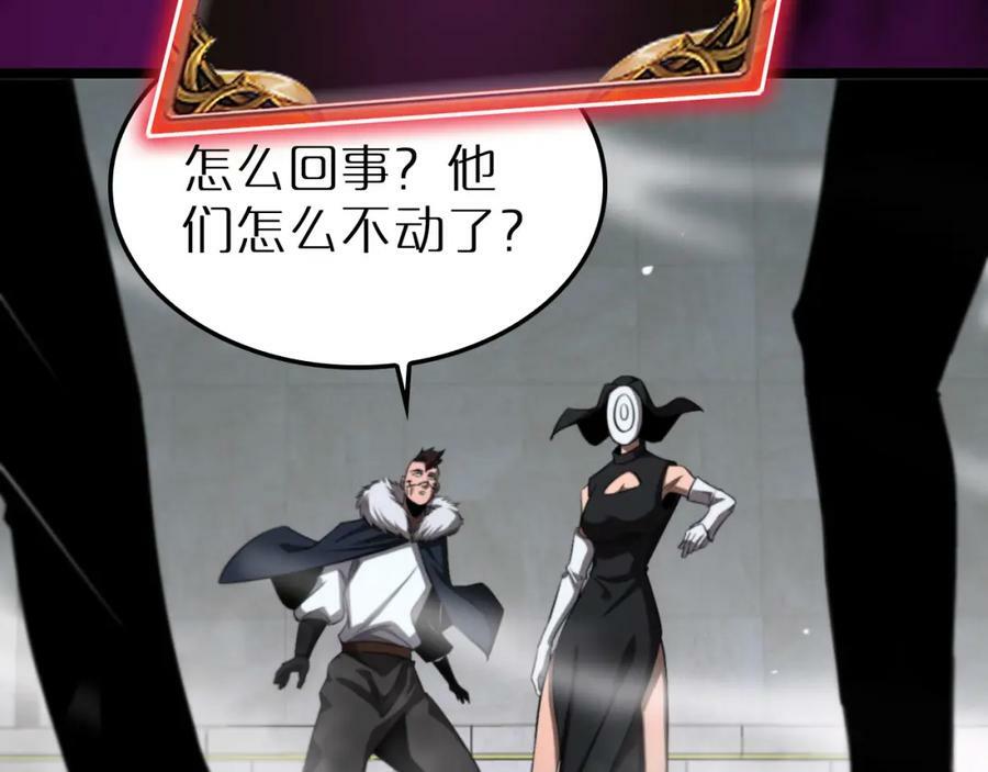 第230话 生死时停66