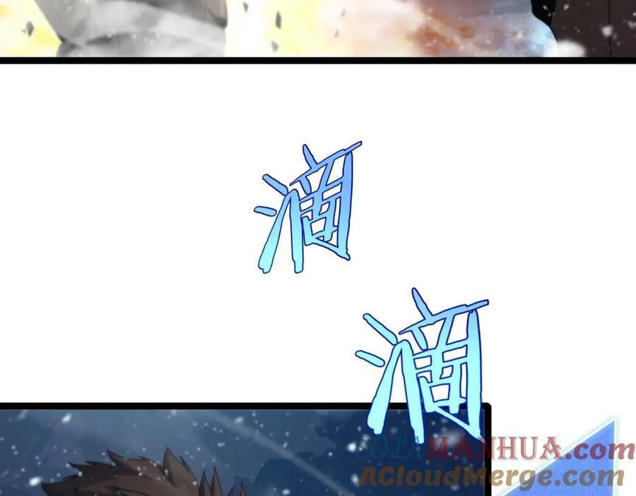 第216话 顾青山VS伏羲先祖48