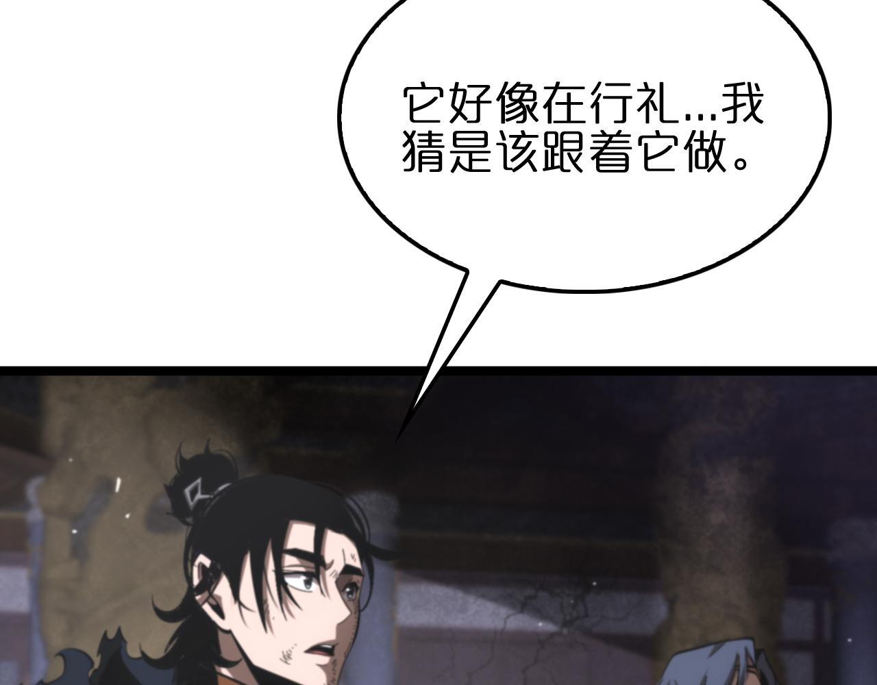第175话 神武修士69