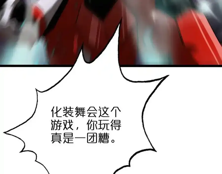第147话 国际会议58