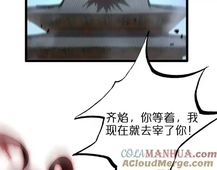 第261话 众生VS万物24