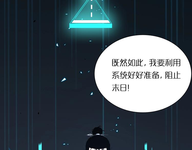 第4话 回归137