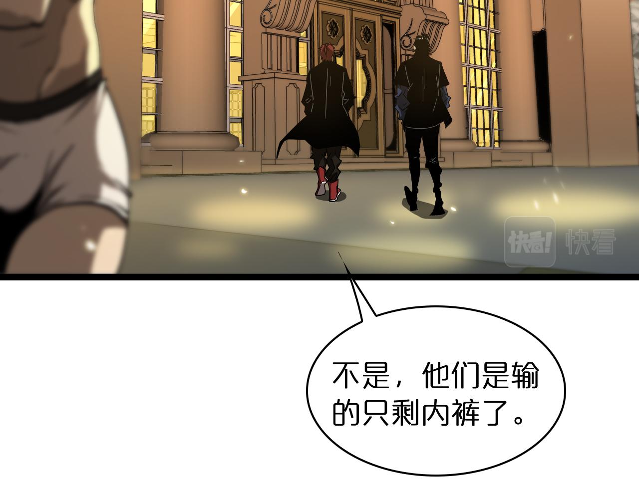 第51话 赌局51