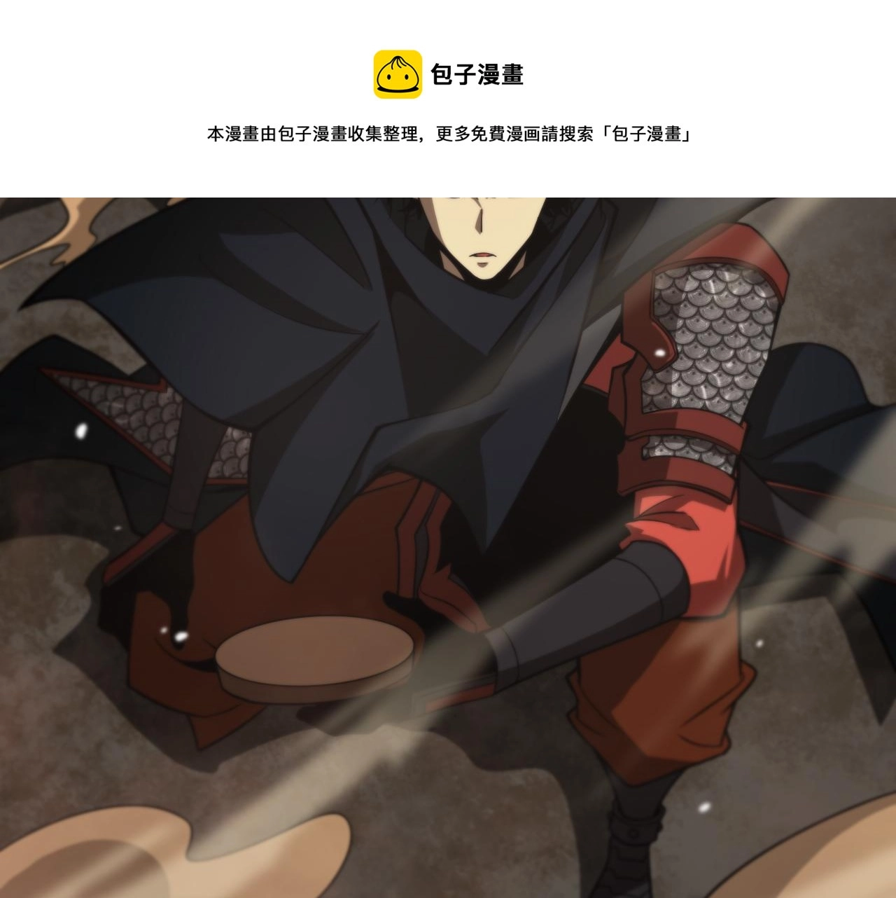 第108话 调查56