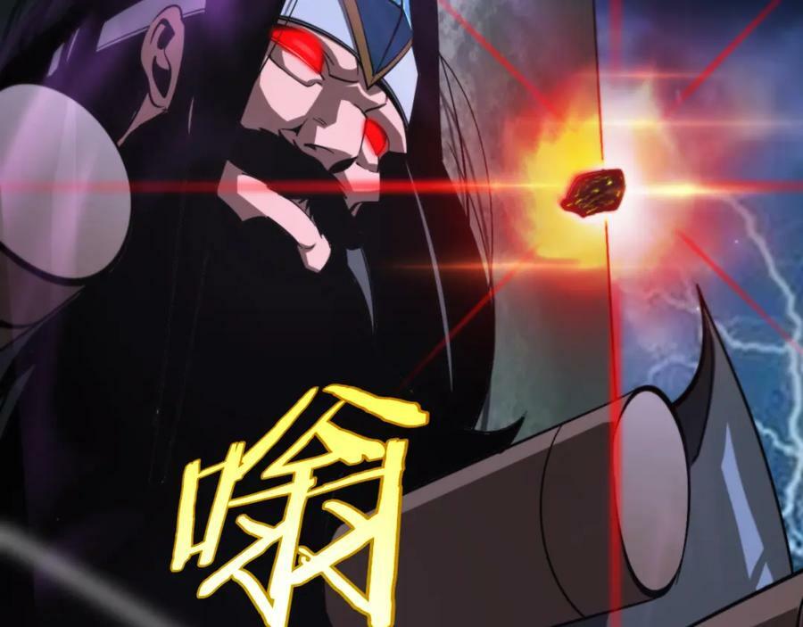 第236话 众生同调奥秘130