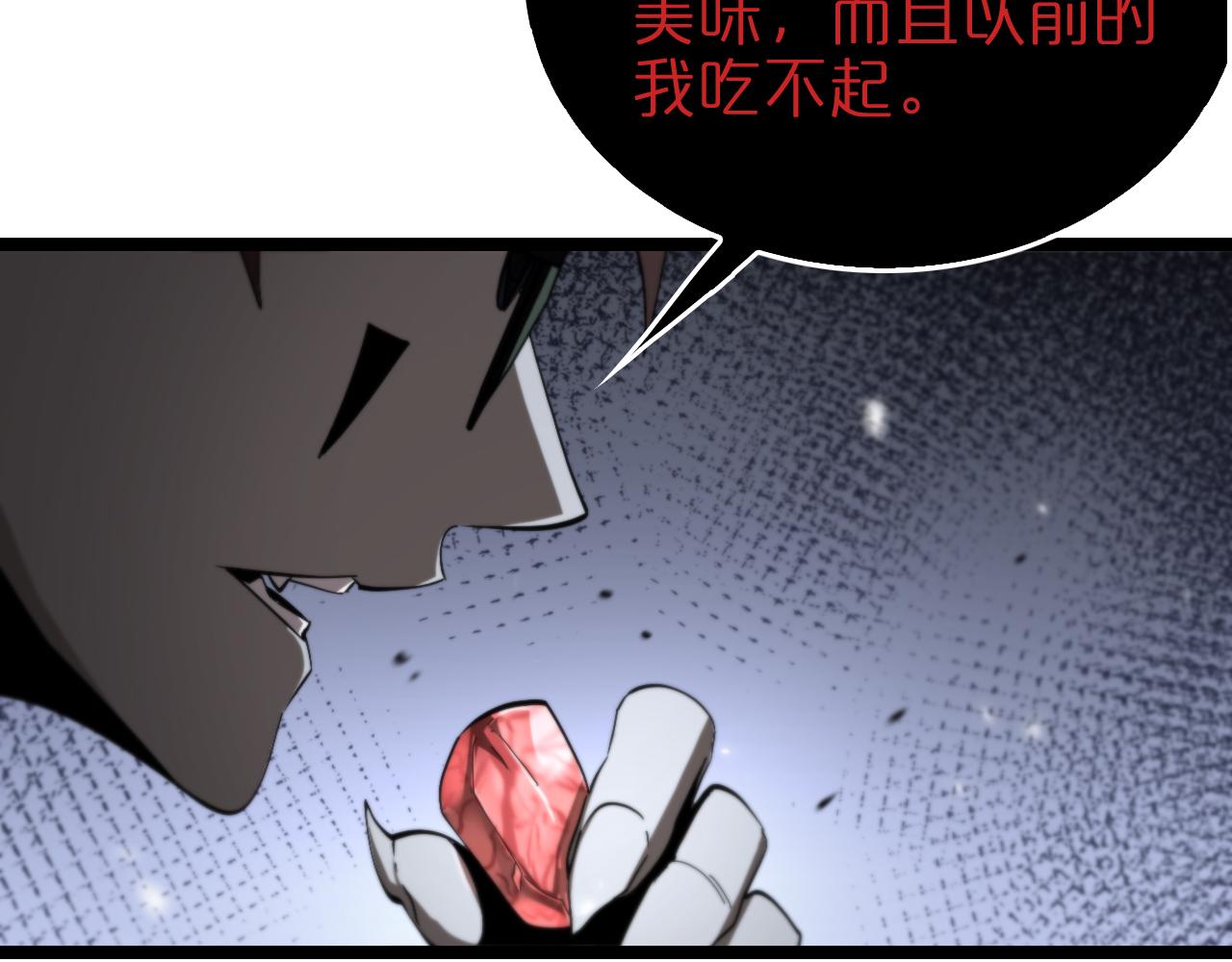 第127话 杀人鬼之战35