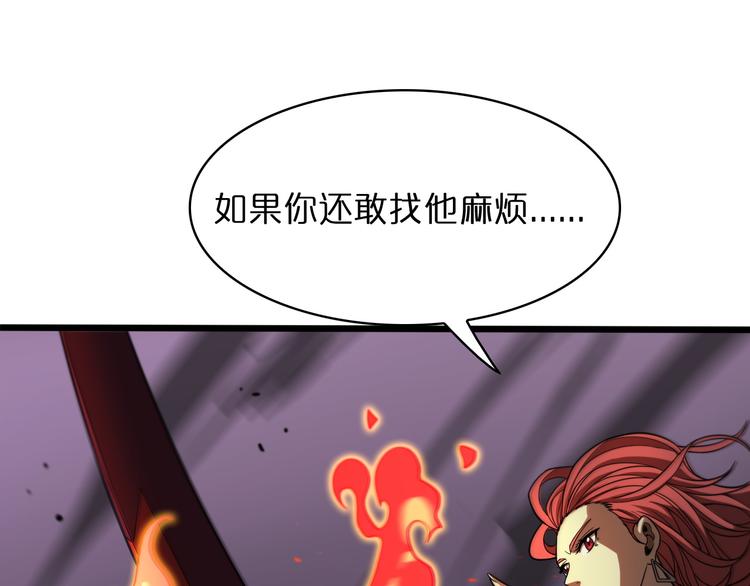 第36话 他是我朋友！95