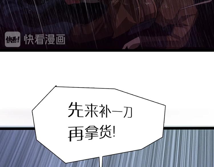 第1话 末日.重生97