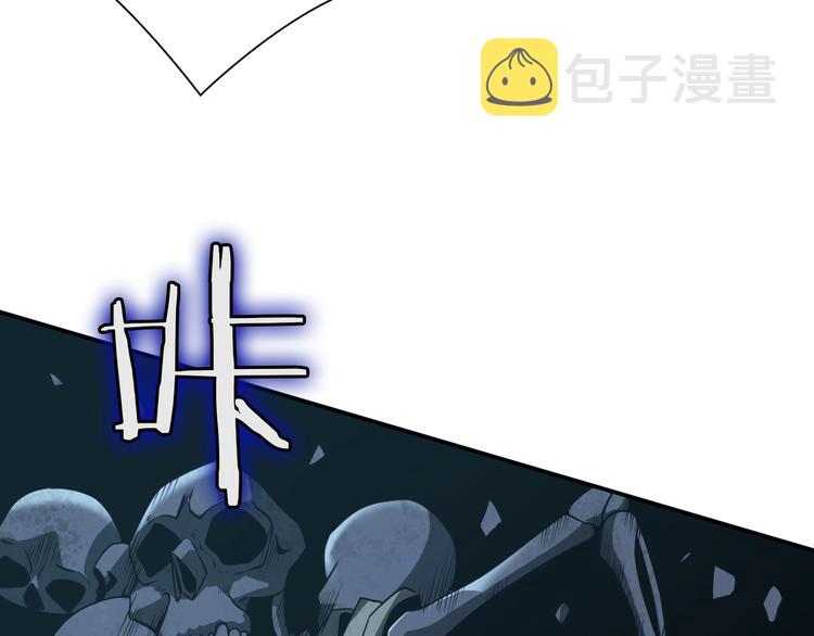 第13话 阵法师突围35