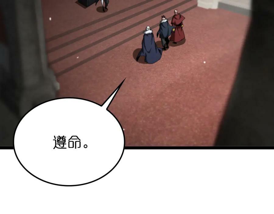 第227话 新生剑仙98