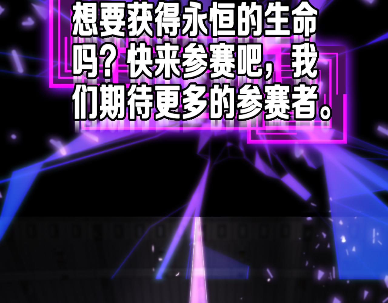 第139话 干掉那只小丑81