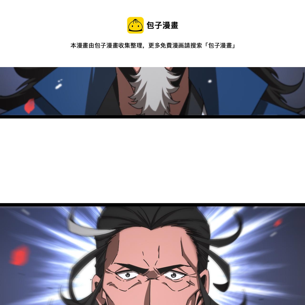 第112话 诬陷32