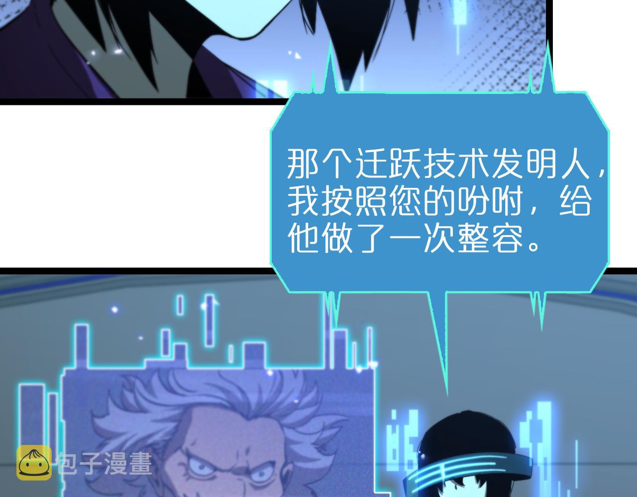 第127话 杀人鬼之战6